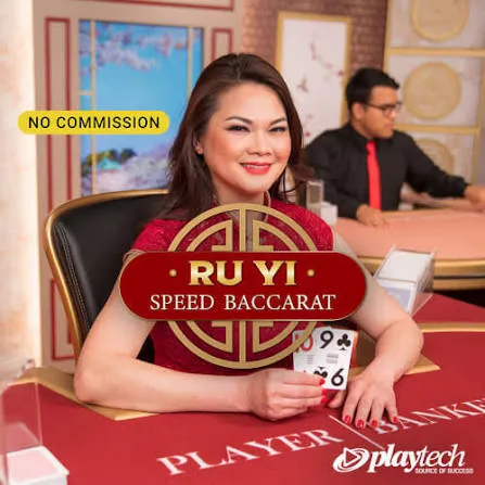 Speed Baccarat 普通话 NC (Speed Baccarat Ru Yi NC) - GECKO158