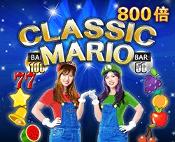Classic Mario - GECKO158